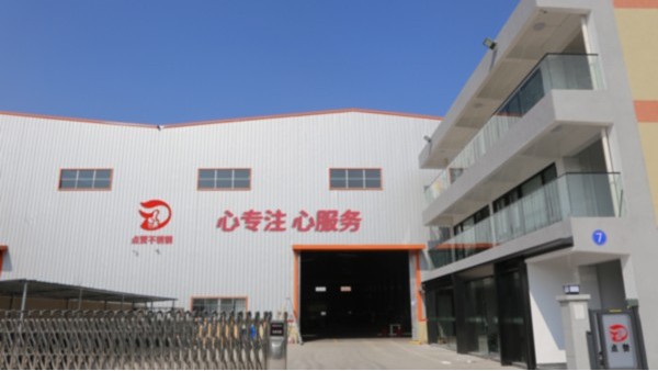 佛山點贊不銹鋼加工廠搬遷-新的起點，新的征程